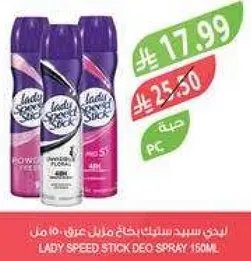 ليدي سبيد ستيك مزيل عرق 150 مل