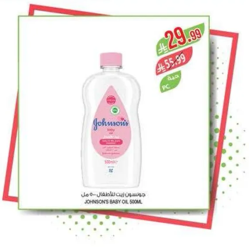 جونسون زيت للاطفال - 500 مل