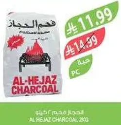 Al Hejaz Charcoal 2kg