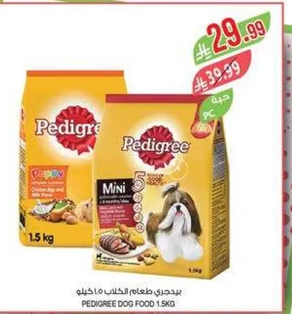 بيدجري طعام الكلاب 1.5 كيلو