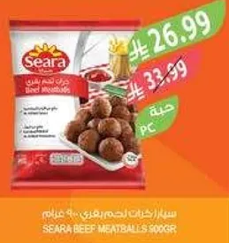 Seara Beef Meatballs 500g