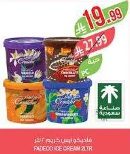ايس كريم فاديكو 2 لتر
