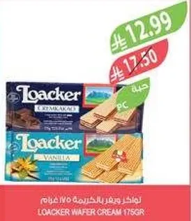 لوكر ويفر كريمه 175غ