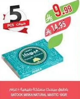 باتوك ميسكا صمغ طبيعي 10 جرام