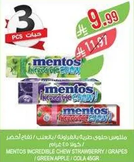 Mentos Incredible Chew Strawberry, Grape, Green Apple, Cola (45g each).