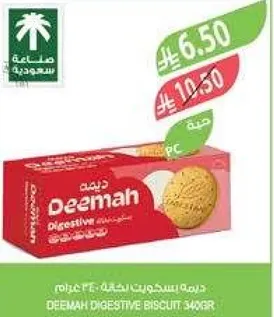 ديمه بسكويت دايجستيف 360غ