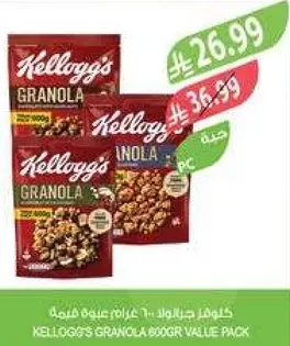 كورن فليكس كيلوجز 800 جرام عبوه قيمه