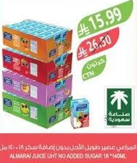 عصير المراعي طويل الاجل بدون سكر مضاف 18 × 140 مل.