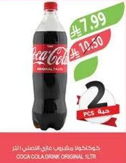 كوكاكولا مشروب غازي الاصلي 1 لتر