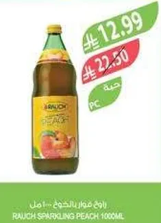 راوش فوار Peach 1000ML