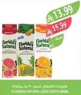 عصير فلوريدا الطبيعي assorted 900 مل