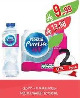 مياه نستله بيور لايف 12 × 330 مل