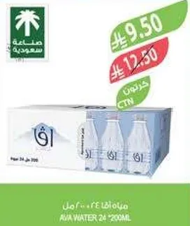 مياه افا 24 × 200 مل
