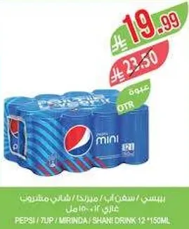 بيبسي ميني، 12 × 150 مل.