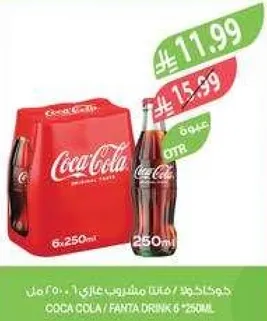 كوكاكولا/فانتا مشروب غازي 6 × 250 مل