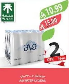 مياه افا 12-930 مل