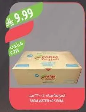 مياه فارم 40 * 330 مل