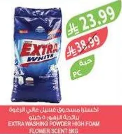 مسحوق غسيل عالي الرغوه برايحه الزهور، 5 كجم.