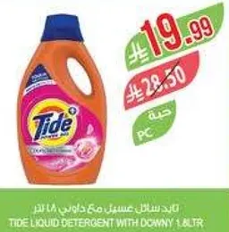 مسحوق غسيل تايد مع داوني 1.8 لتر