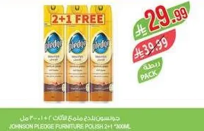 جونسون بليدج ملمع الاثاث 2 + 1 300 مل