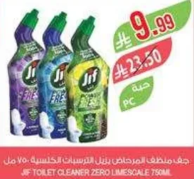 جف منظف مرحاض ينزل التكلسات 750 مل