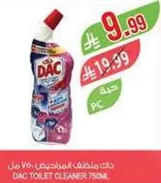 داك منظف المرحاض 750 مل