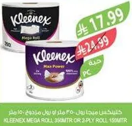 كلينكس ميجا رول، 350 متر او رول مزدوج، 150 ورقه.