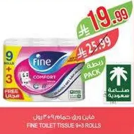 فيني ورق حمام 9 رول