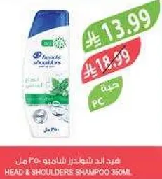 شامبو هيد اند شولدرز 350 مل