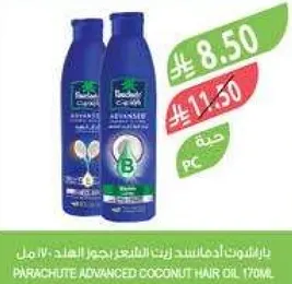 باراشوت ادفانسد زيت جوز الهند 170 مل.