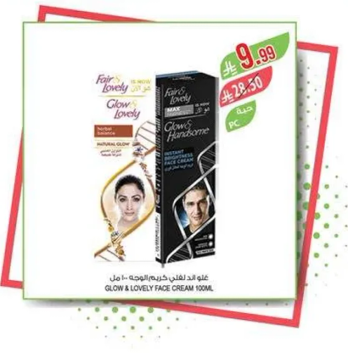 كريم وجه جلو اند لوفلي 100 مل