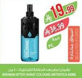 عطر بعد الحلاقه نيشمان انتراتيكا 400 مل