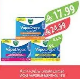 فيكس فابوراب منتول 16 حبه