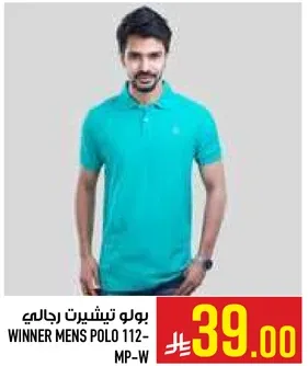 Winner Men's Polo 112