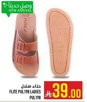 Ladies' sandals from Flite, model PUL198.