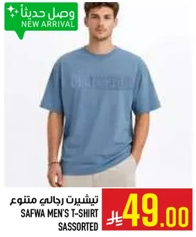 Safwa Men's T-Shirt assorted.