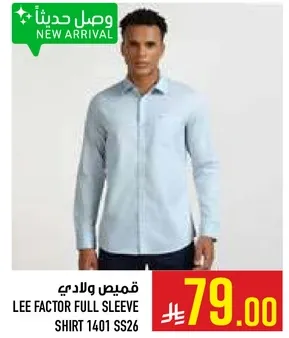 قميص ولادي LEE FACTOR FULL SLEEVE SHIRT 1401 SS26