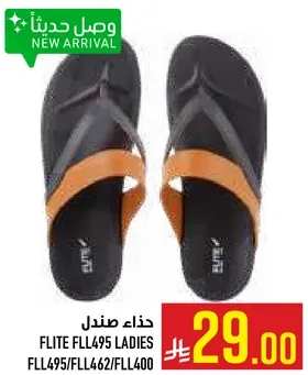 Flite FLL495 Ladies Sandals