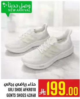 حذاء رياضي رجال، موديل GRJ SHOE AFKR010، مقاس 43x48.