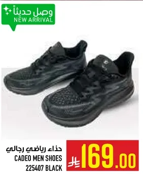 حذاء رياضي رجالي كاديو 225407 اسود