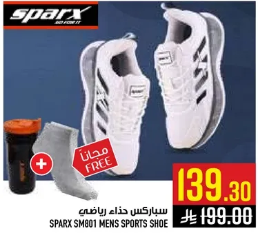 سباركس حذاء رياضي