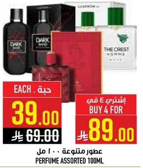 Assorted perfumes 100ml.
