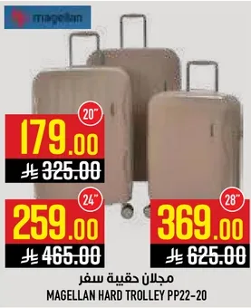 مجالان حقيبه سفر