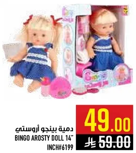 Bingo Arosty Doll 14"