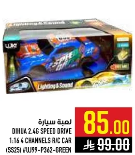 لعبه سياره DIHUA 2.4G SPEED DRIVE 1:16 4 قنوات R/C CAR (SS25) #UJ99-P362-GREEN