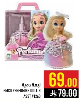 EMCO PERFUMIES DOLL 8 ASST #1260