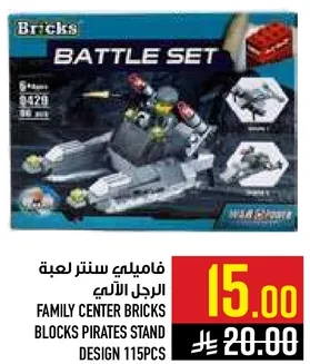 Family Center Bricks Blocks Pirates Stand Design 115pcs