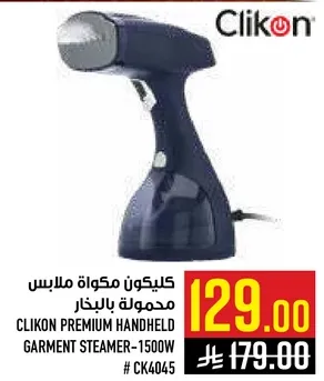 Clikon Premium Handheld Garment Steamer - 1500W