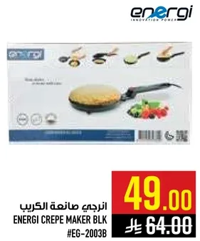 Energi Crepe Maker Black #EG-2003B