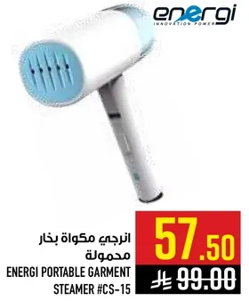 Energi Portable Garment Steamer #CS-15